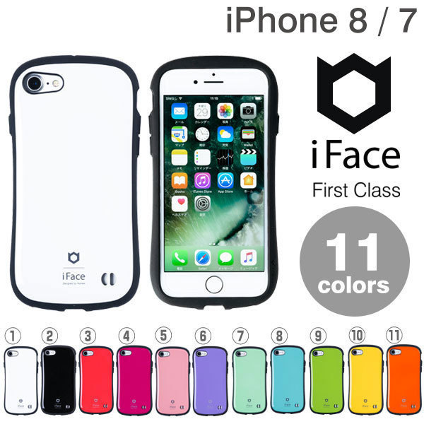 Iface アイフェイス を楽天で購入するならココだ Iphone8 7専用ケース Iface アイフェイス をガチで激安予約 Iphone8 7専用ケース